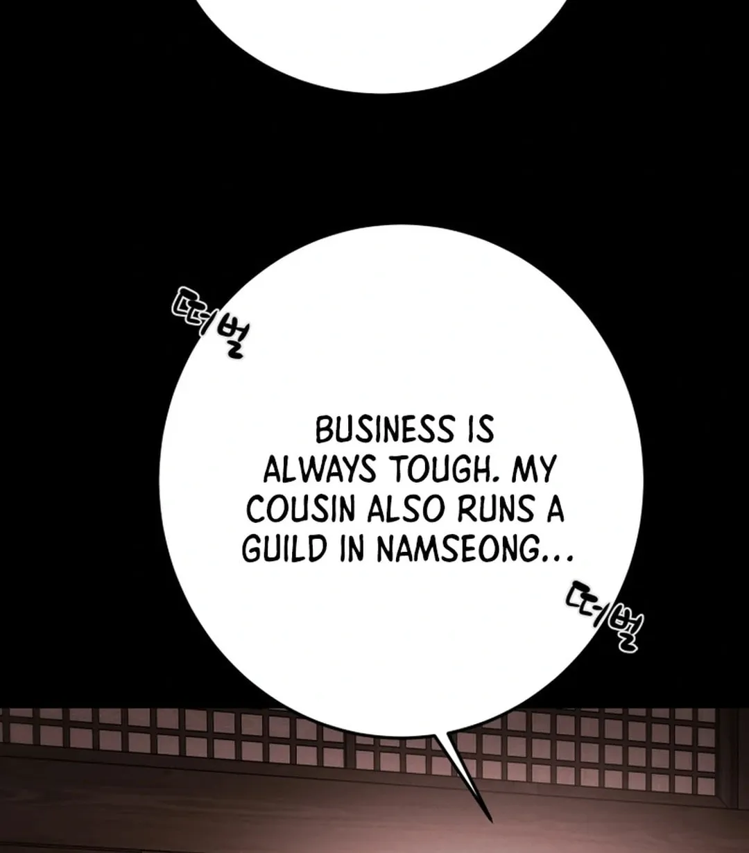 Read Heavenly Moon chapter 91 image 19 on Lezhin