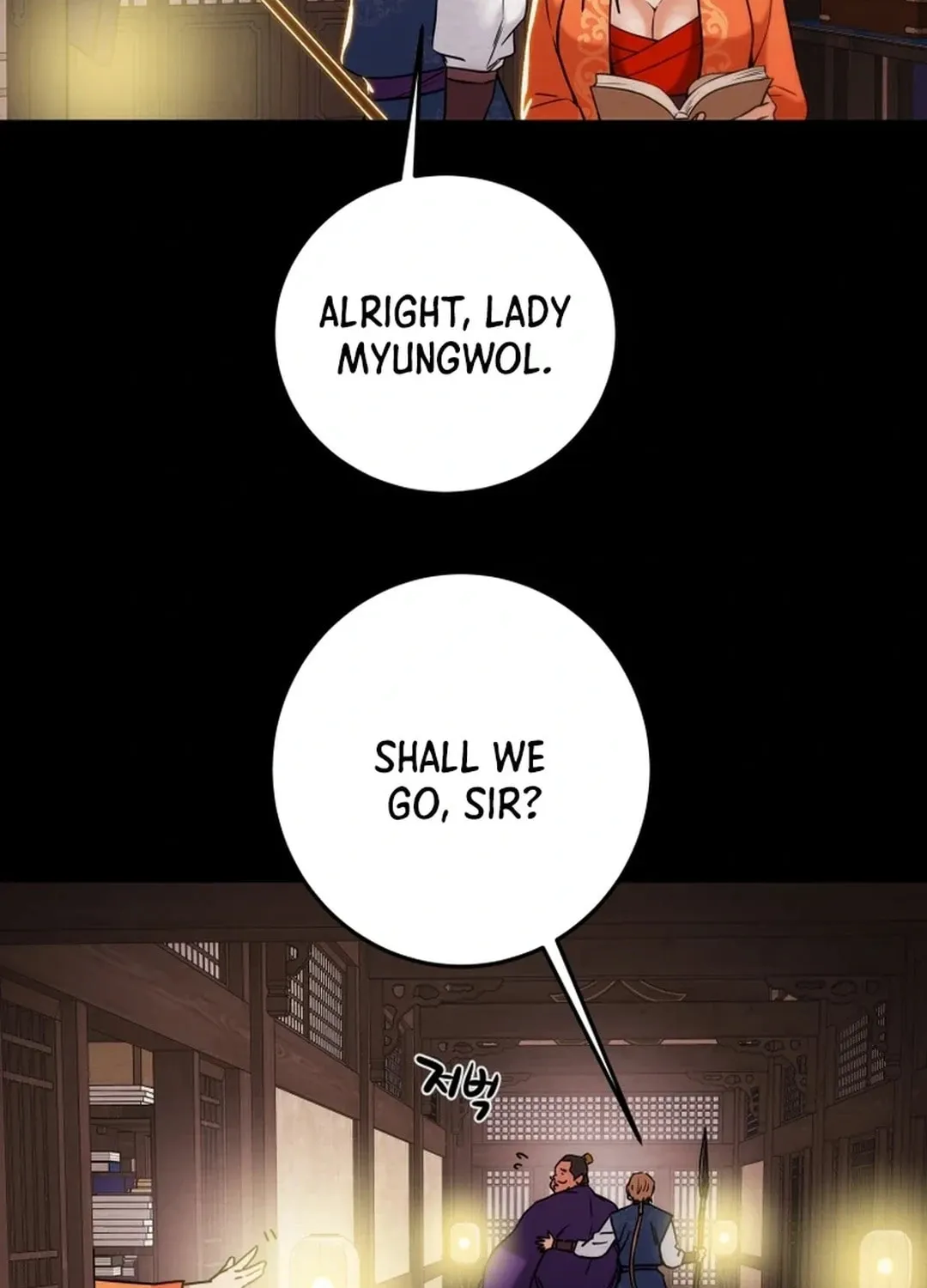 Read Heavenly Moon chapter 91 image 31 on Lezhin