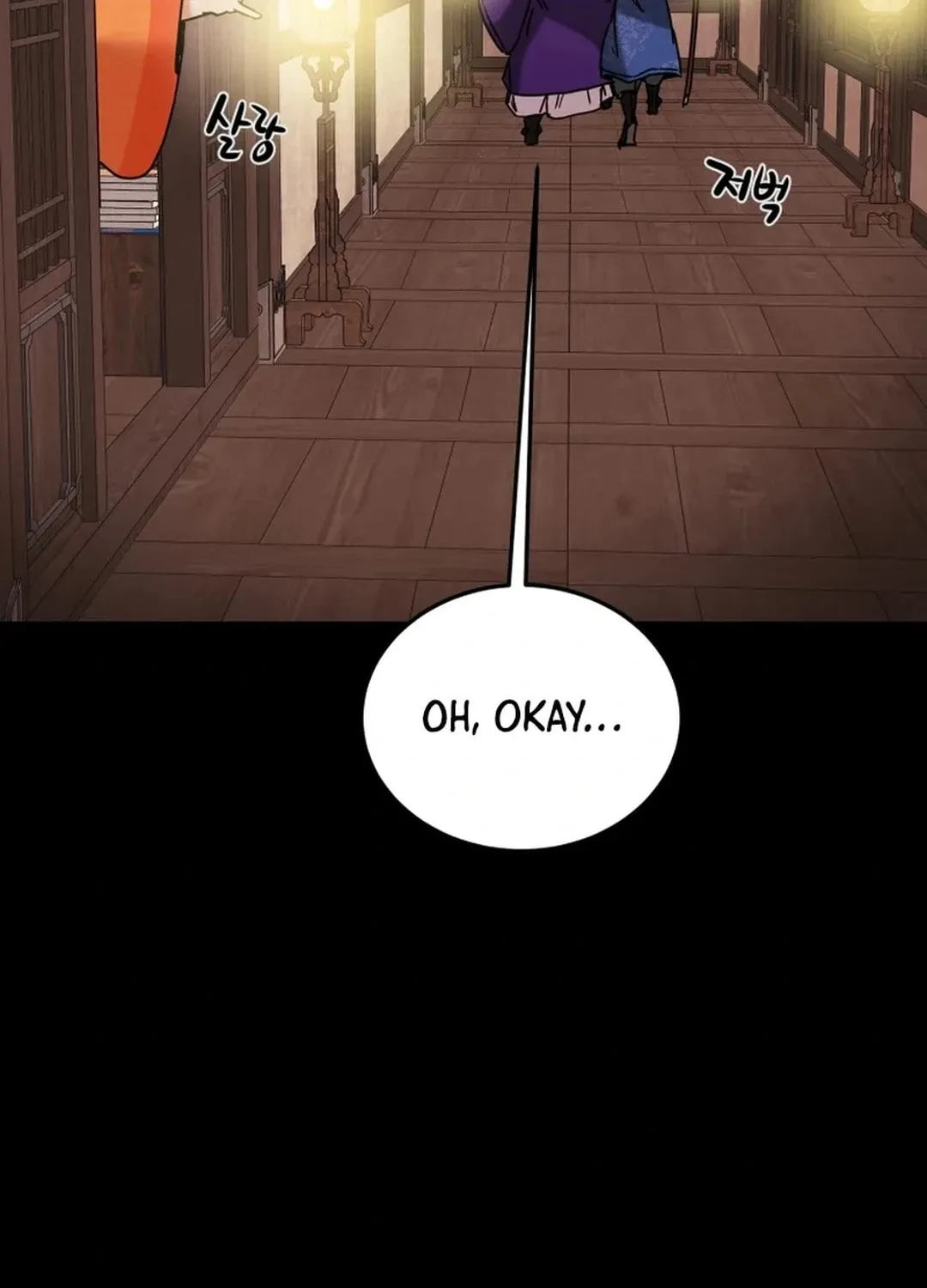 Read Heavenly Moon chapter 91 image 32 on Lezhin