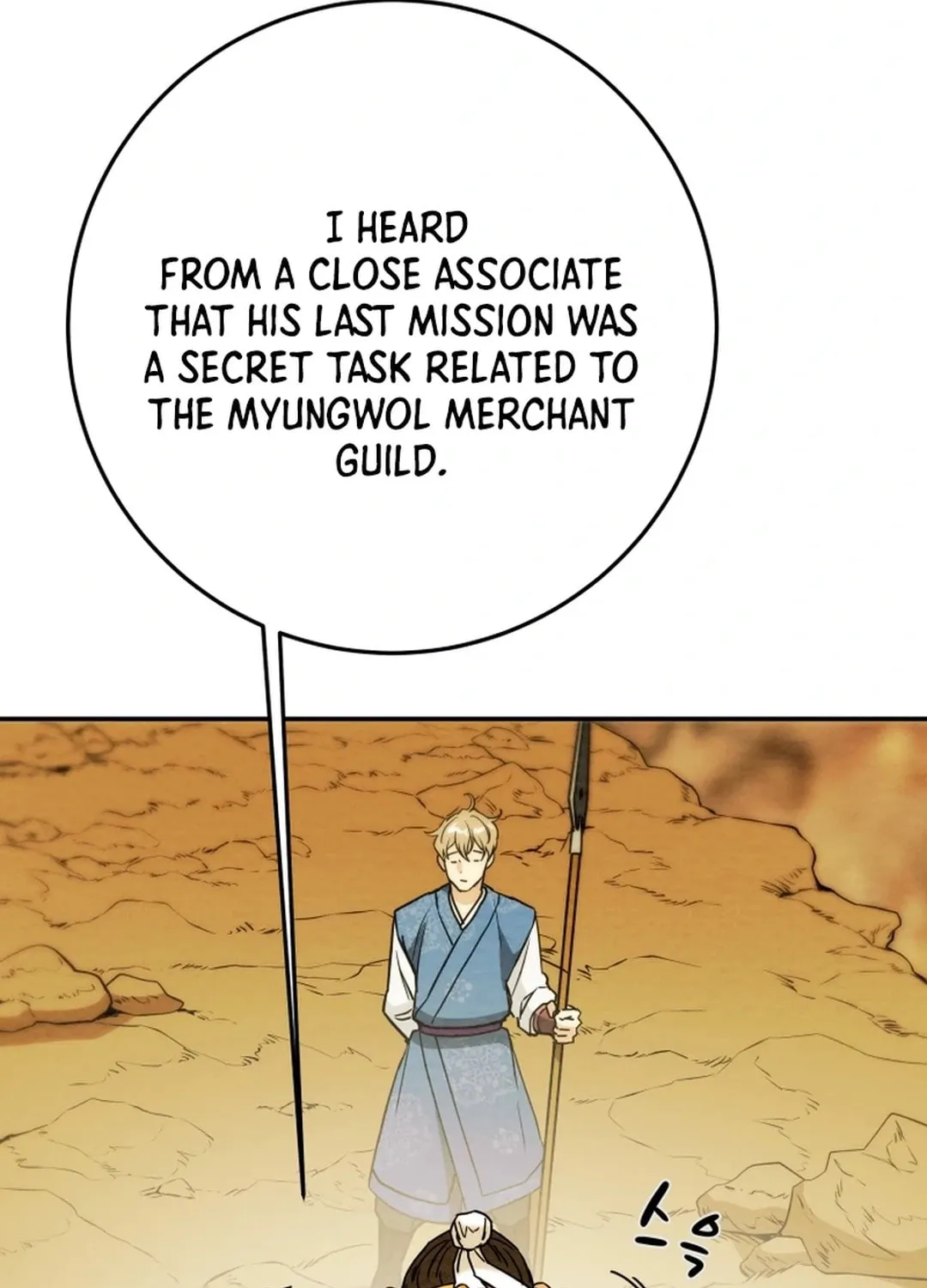 Read Heavenly Moon chapter 91 image 66 on Lezhin
