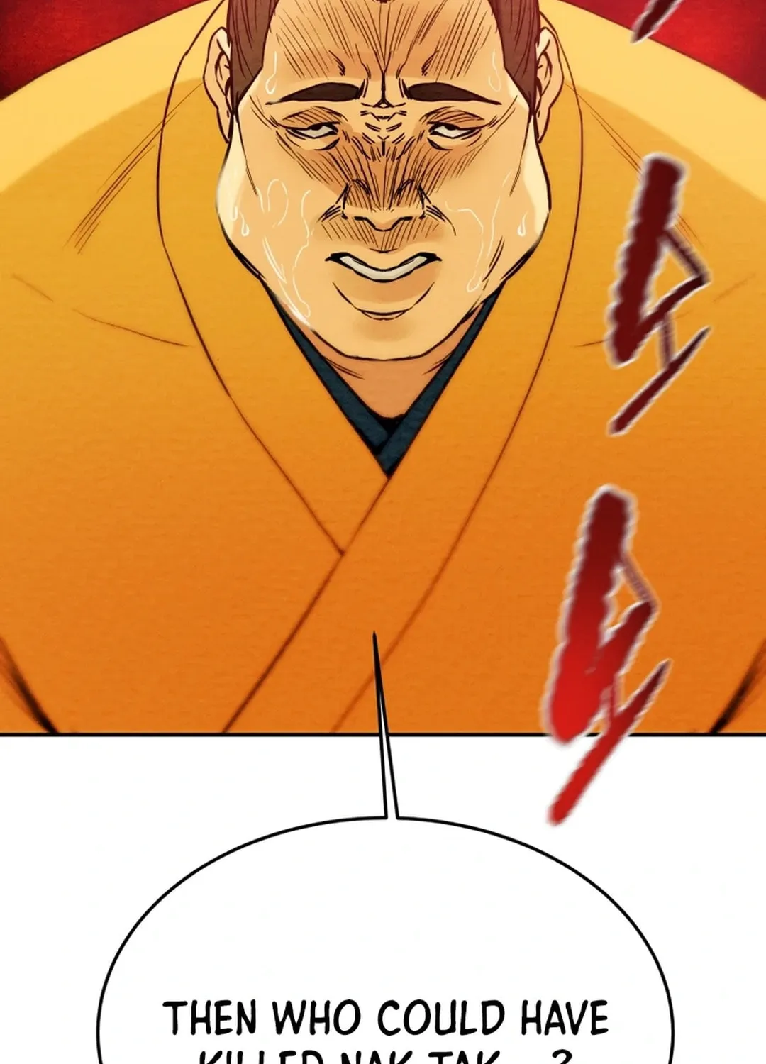 Read Heavenly Moon chapter 91 image 69 on Lezhin