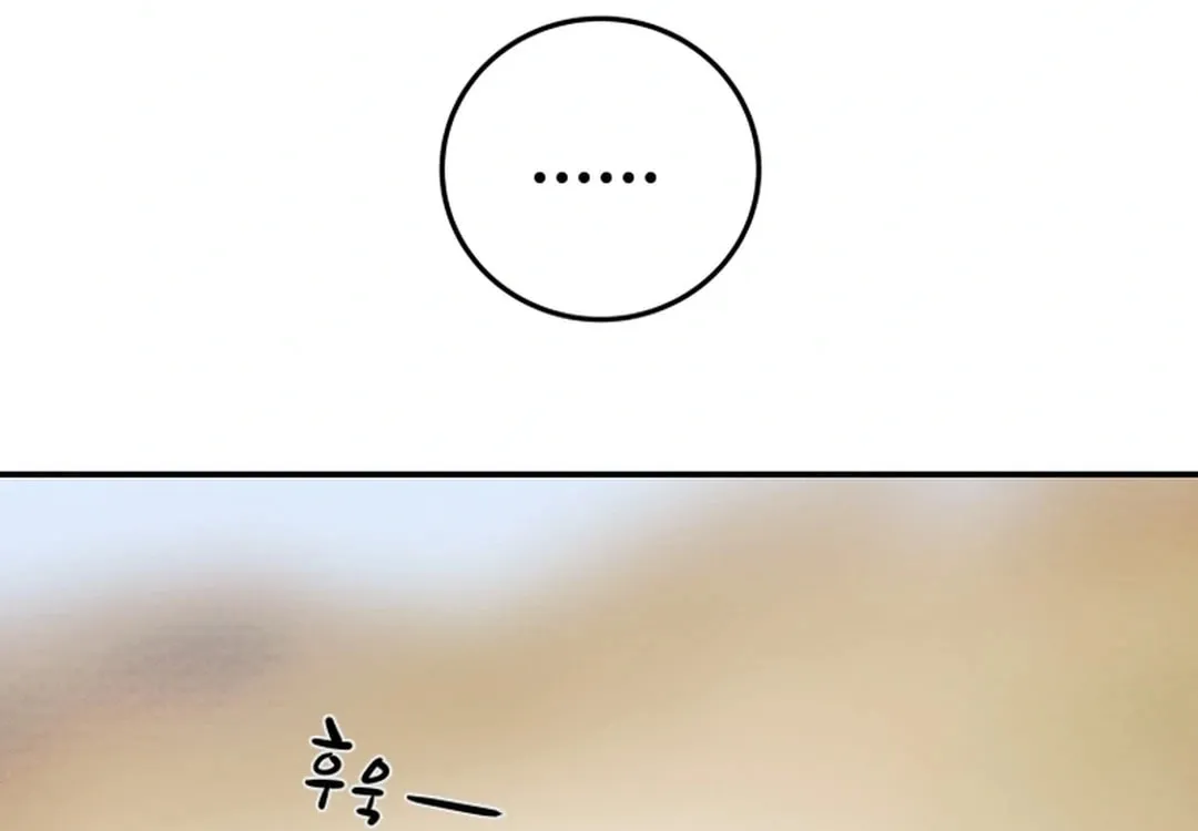 Read Heavenly Moon chapter 91 image 77 on Lezhin