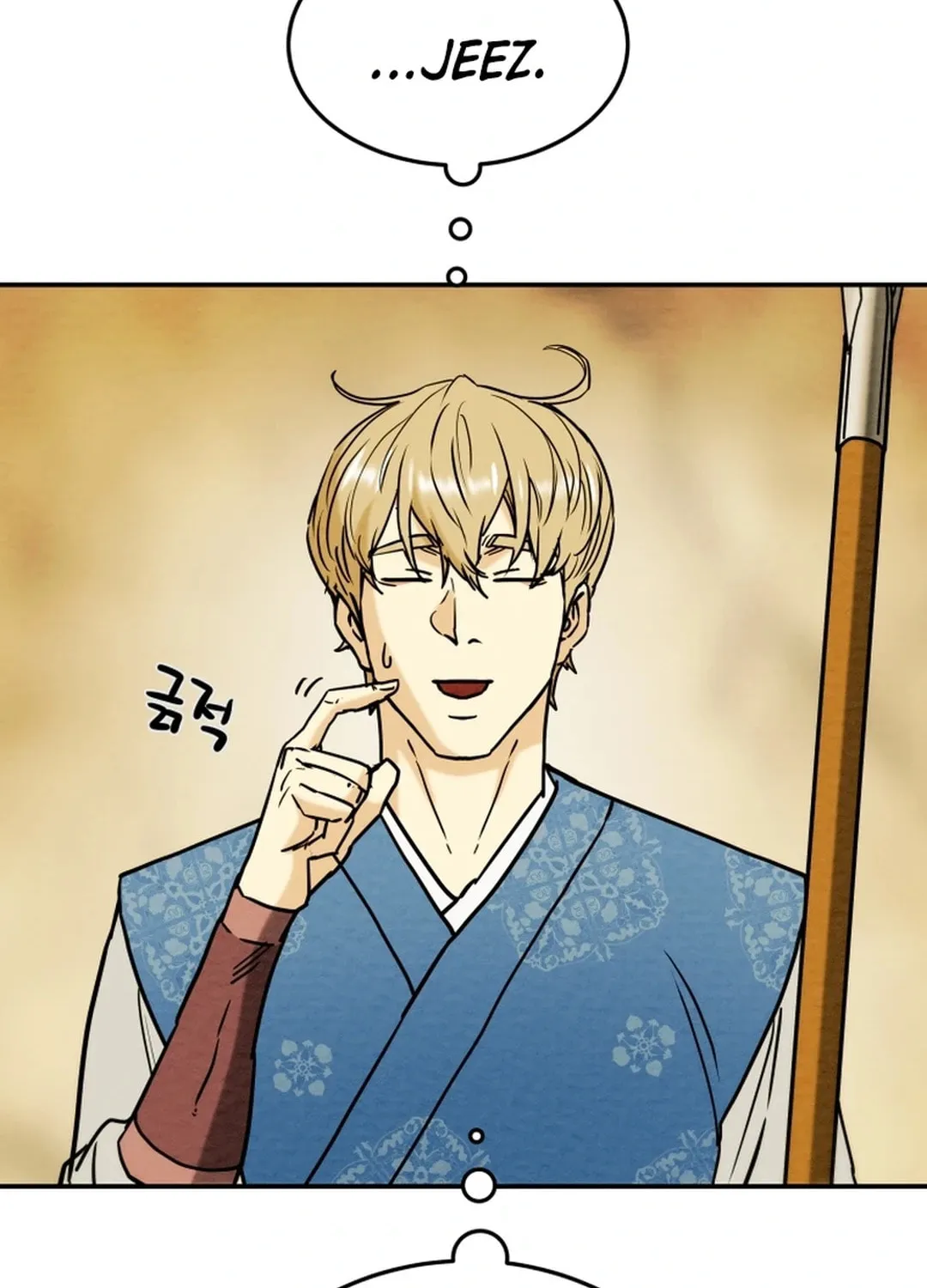 Read Heavenly Moon chapter 91 image 79 on Lezhin