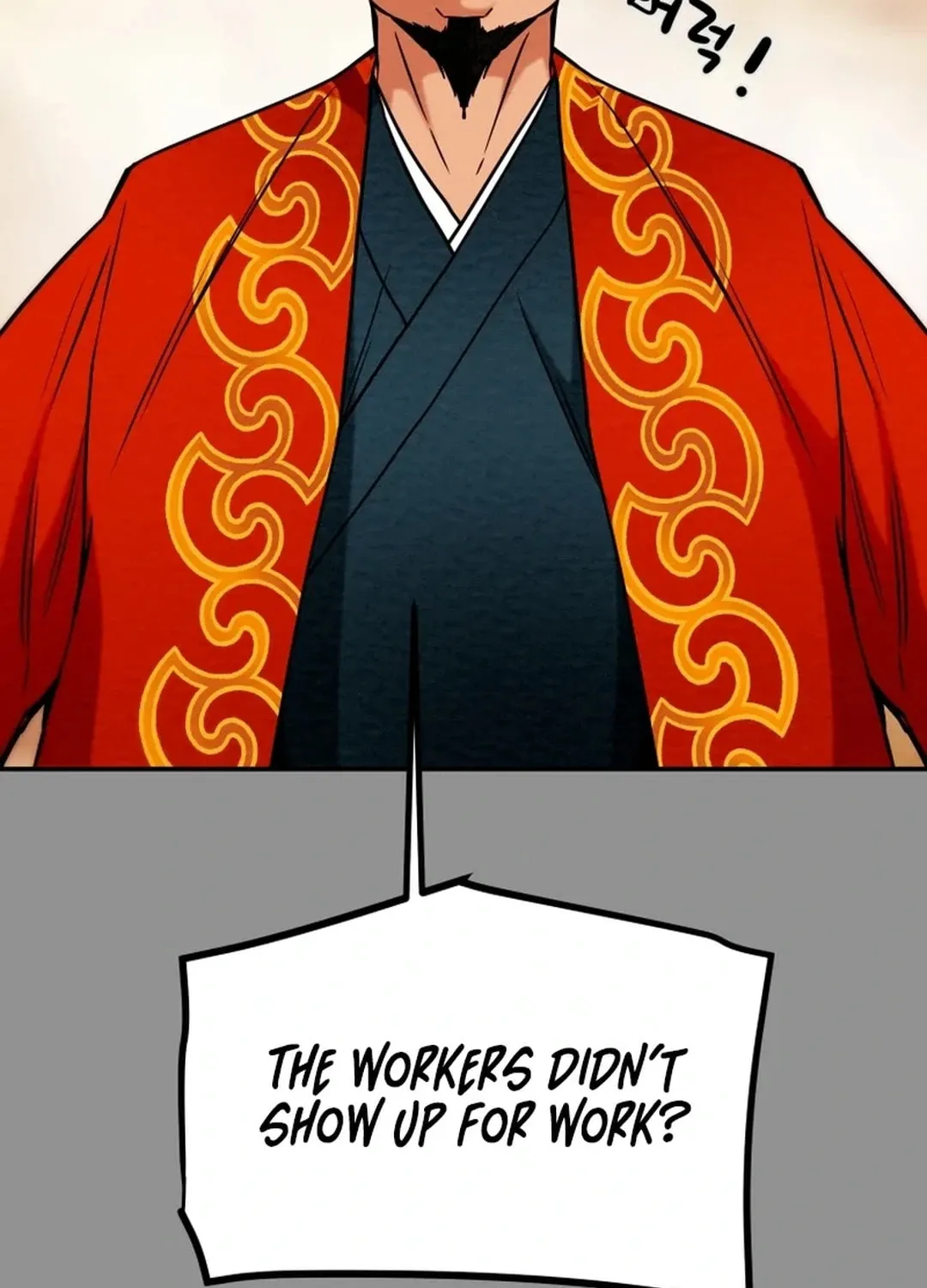 Read Heavenly Moon chapter 91 image 86 on Lezhin