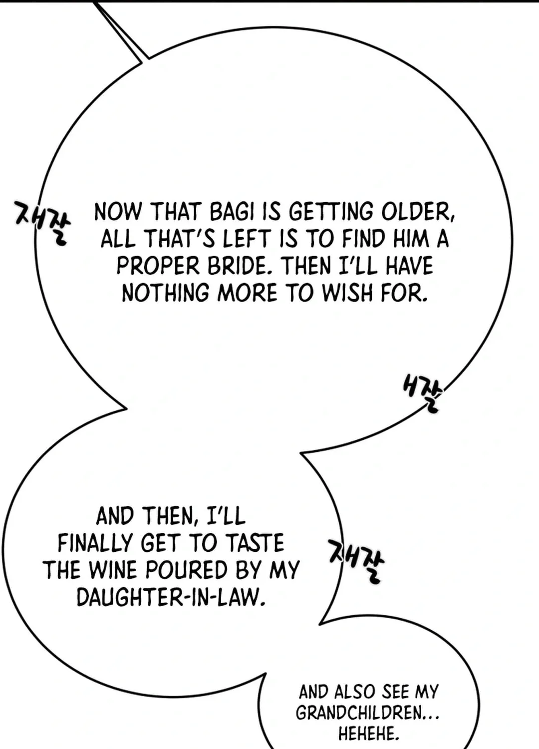 Read Heavenly Moon chapter 92 image 26 on Lezhin