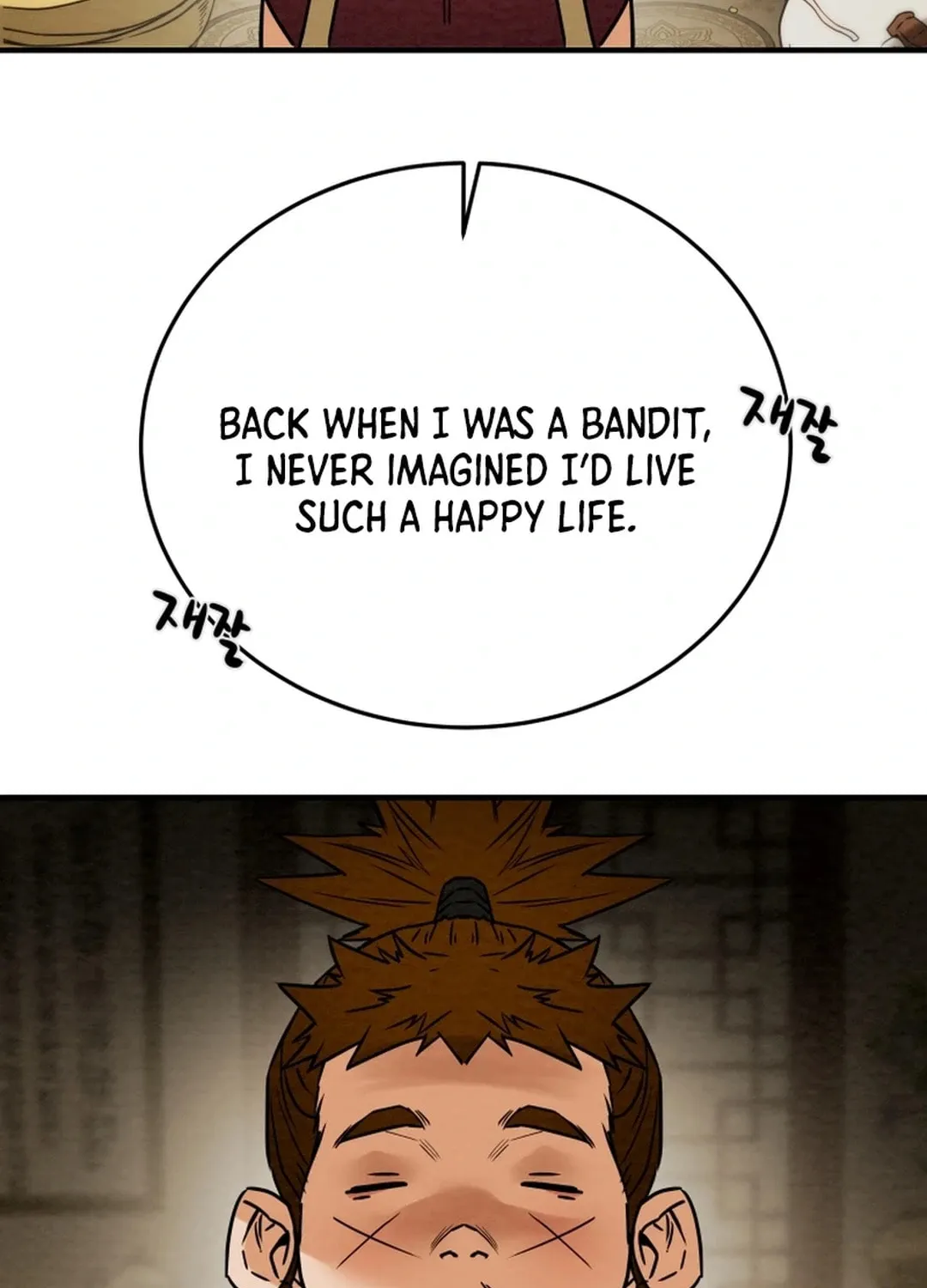 Read Heavenly Moon chapter 92 image 28 on Lezhin
