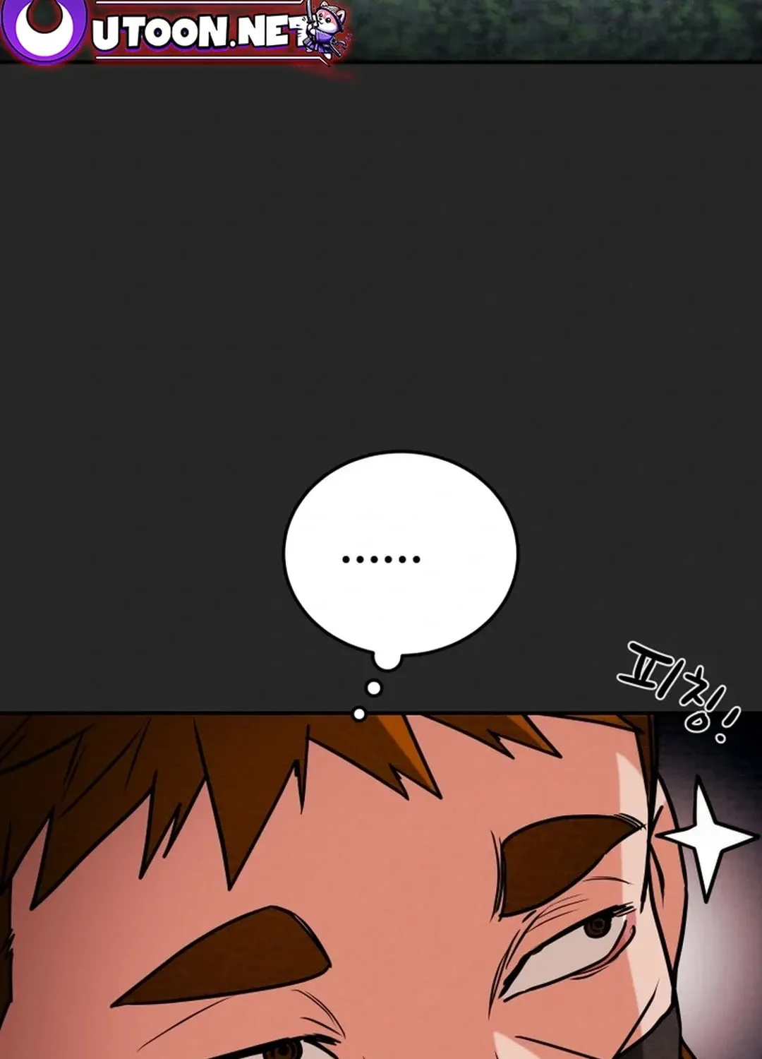 Read Heavenly Moon chapter 92 image 4 on Lezhin