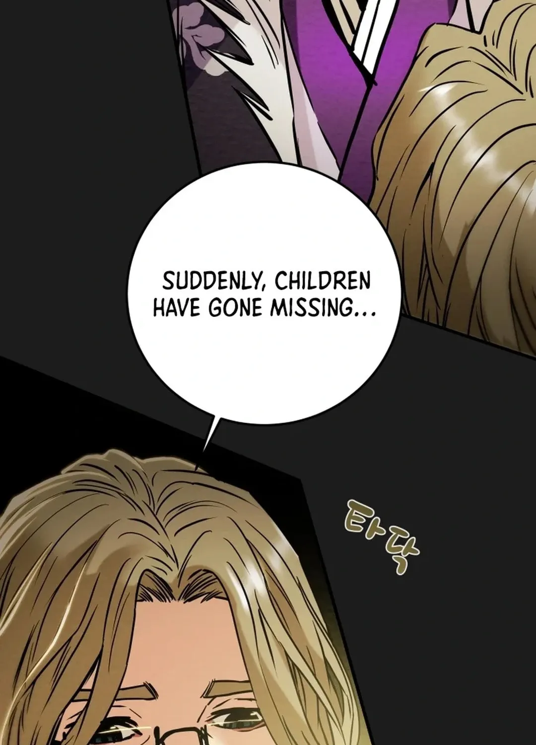 Read Heavenly Moon chapter 92 image 41 on Lezhin