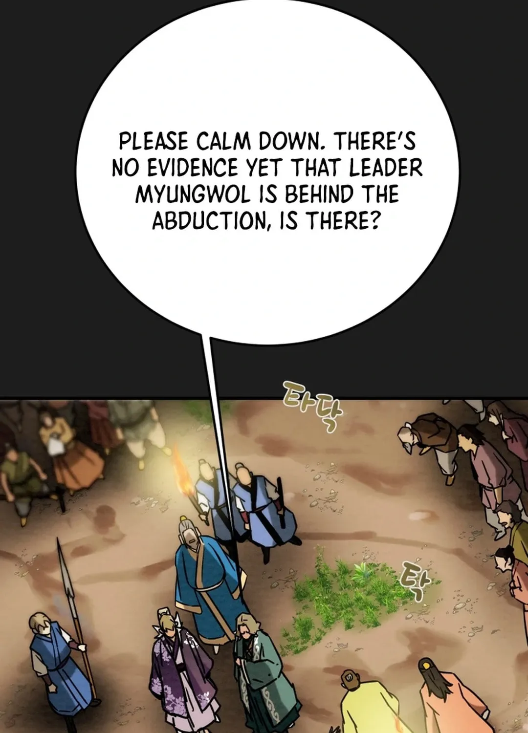 Read Heavenly Moon chapter 92 image 48 on Lezhin
