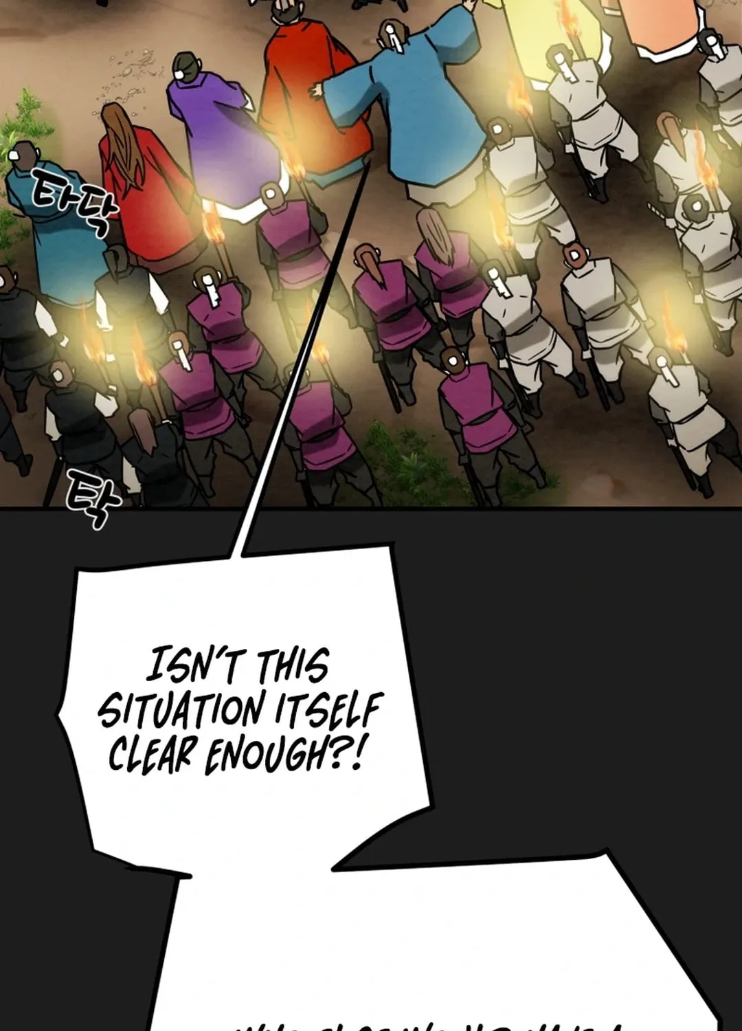 Read Heavenly Moon chapter 92 image 49 on Lezhin