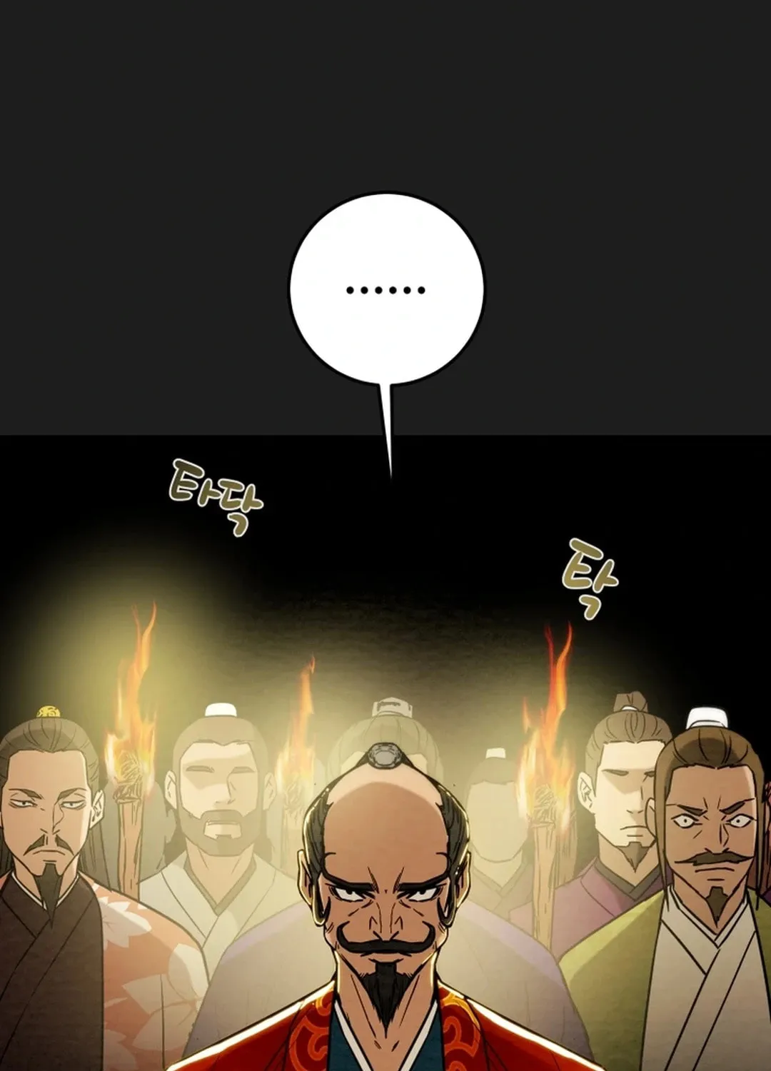 Read Heavenly Moon chapter 92 image 64 on Lezhin