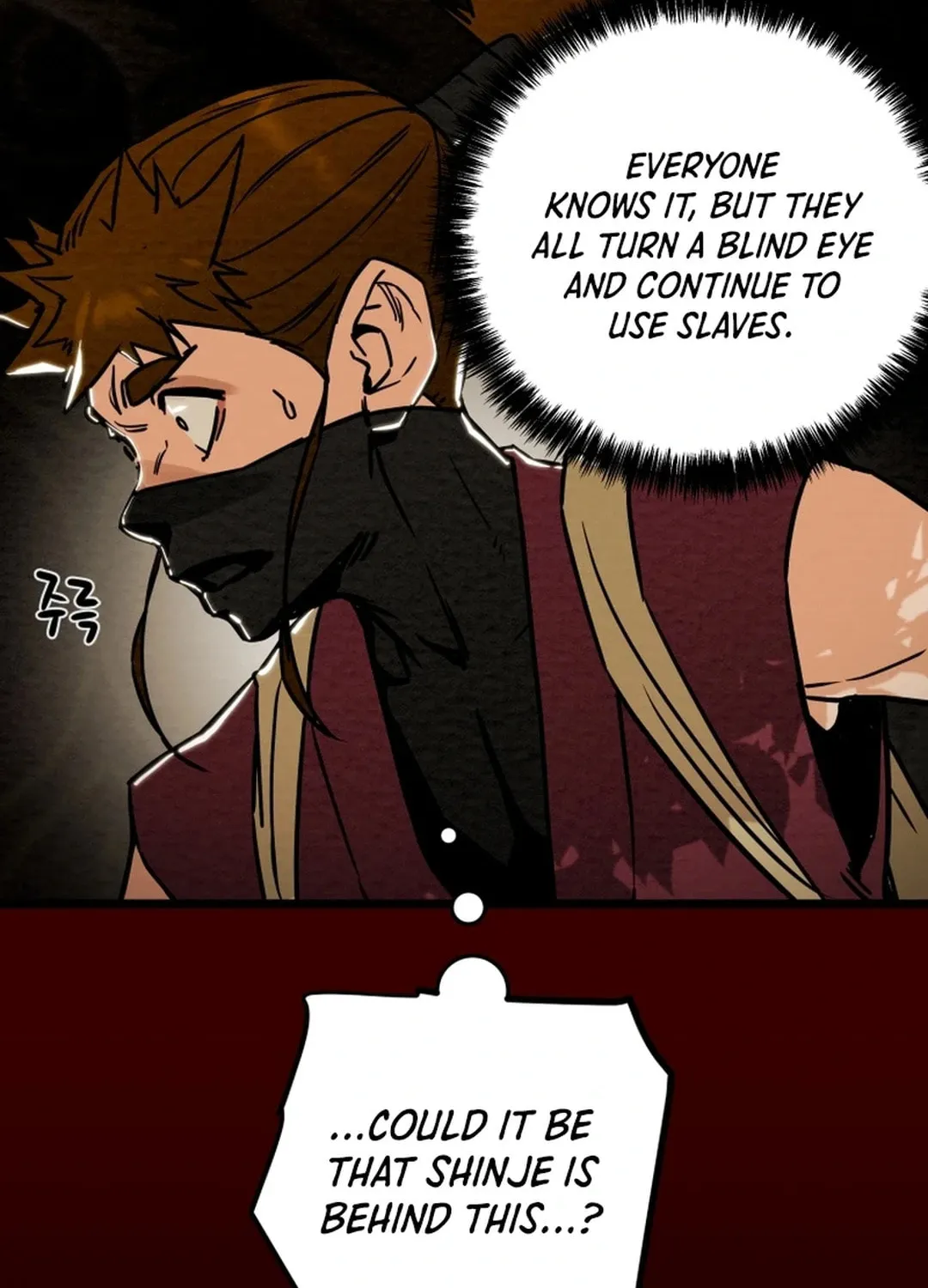 Read Heavenly Moon chapter 92 image 96 on Lezhin