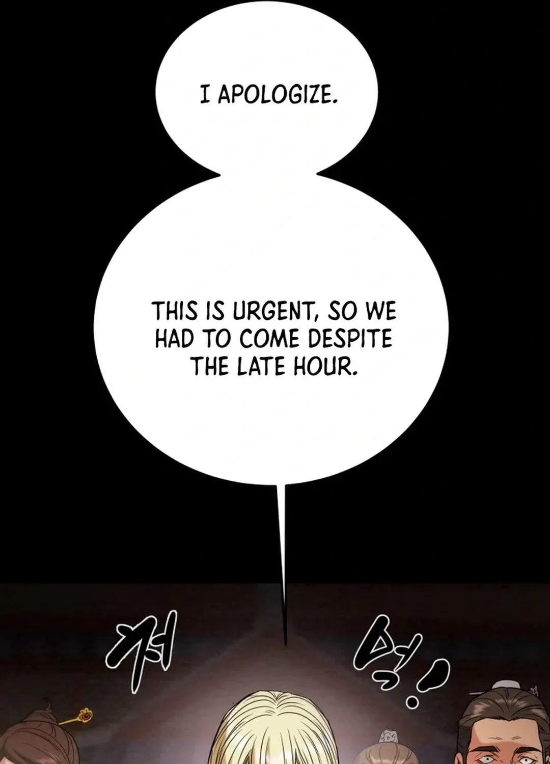 Read Heavenly Moon chapter 93 image 151 on Lezhin