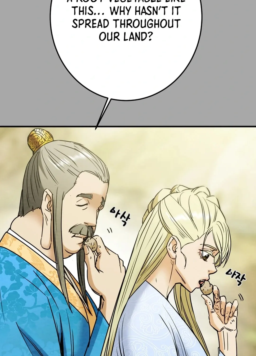 Read Heavenly Moon chapter 93 image 24 on Lezhin