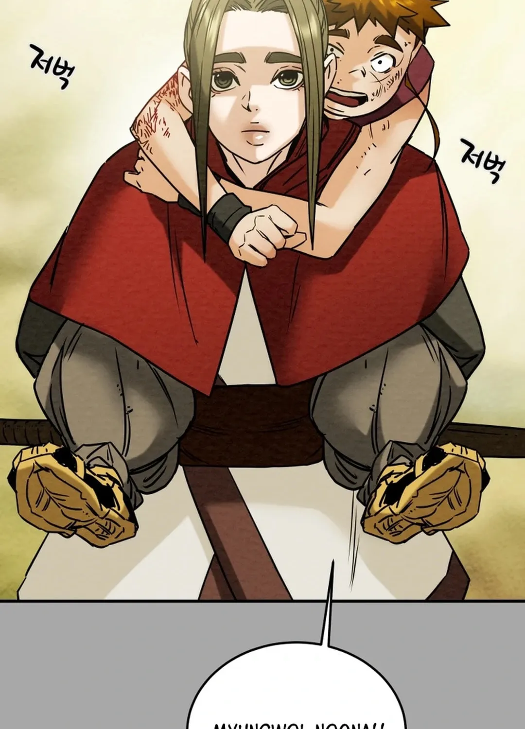 Read Heavenly Moon chapter 93 image 49 on Lezhin