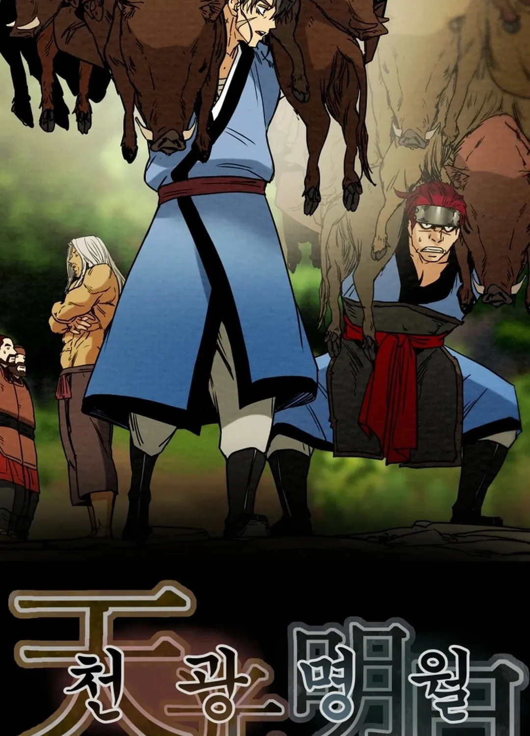 Read Heavenly Moon chapter 93 image 52 on Lezhin
