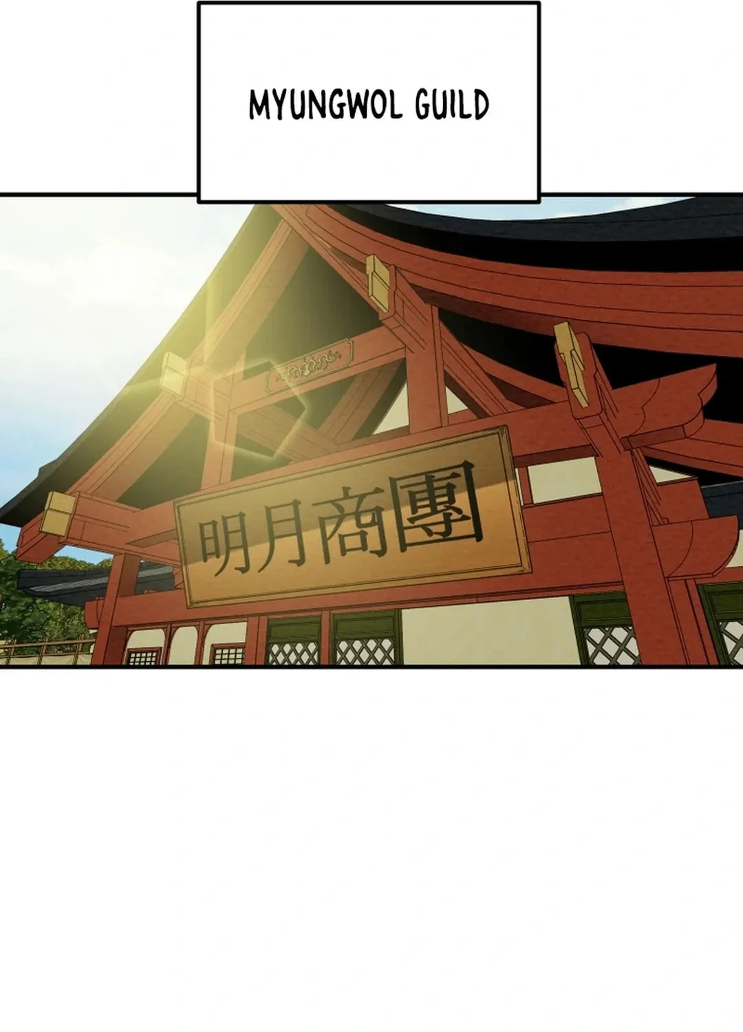 Read Heavenly Moon chapter 93 image 55 on Lezhin