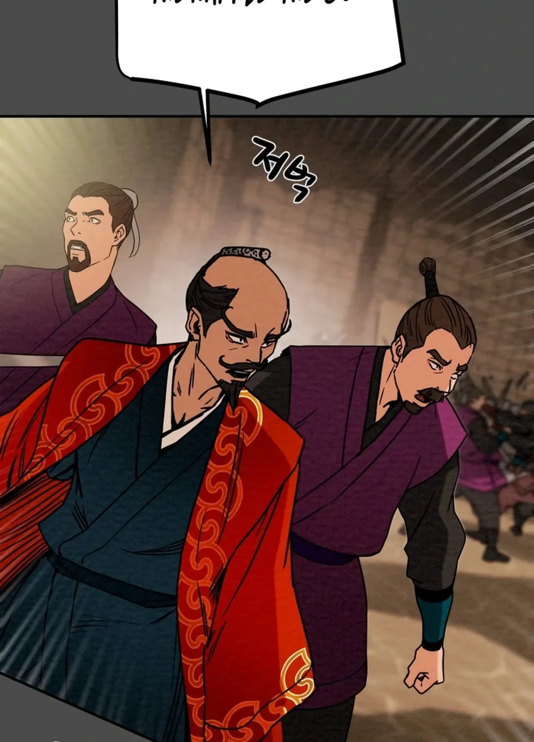Read Heavenly Moon chapter 94 image 104 on Lezhin