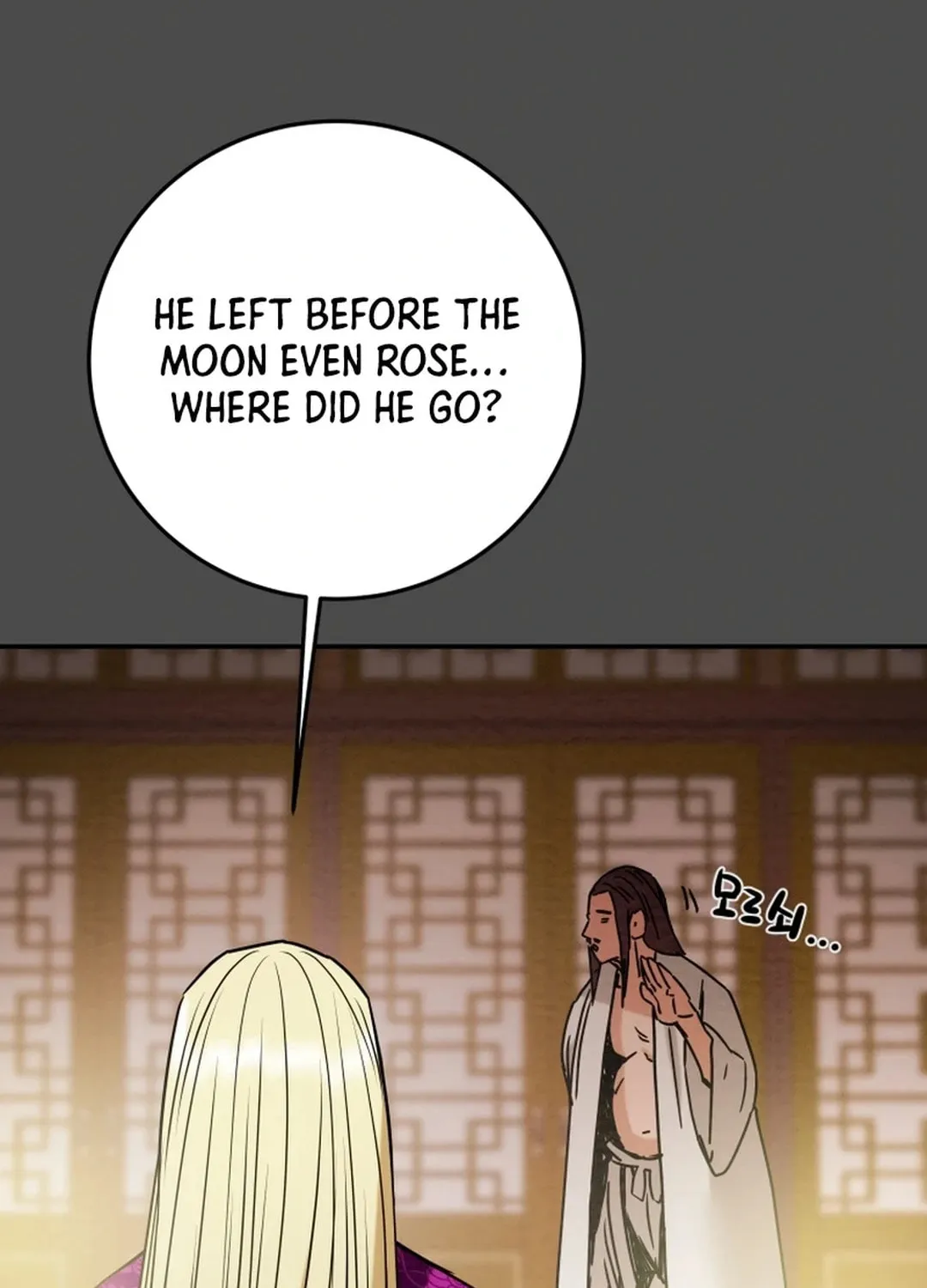 Read Heavenly Moon chapter 94 image 138 on Lezhin