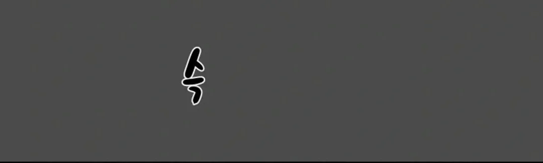 Read Heavenly Moon chapter 94 image 163 on Lezhin