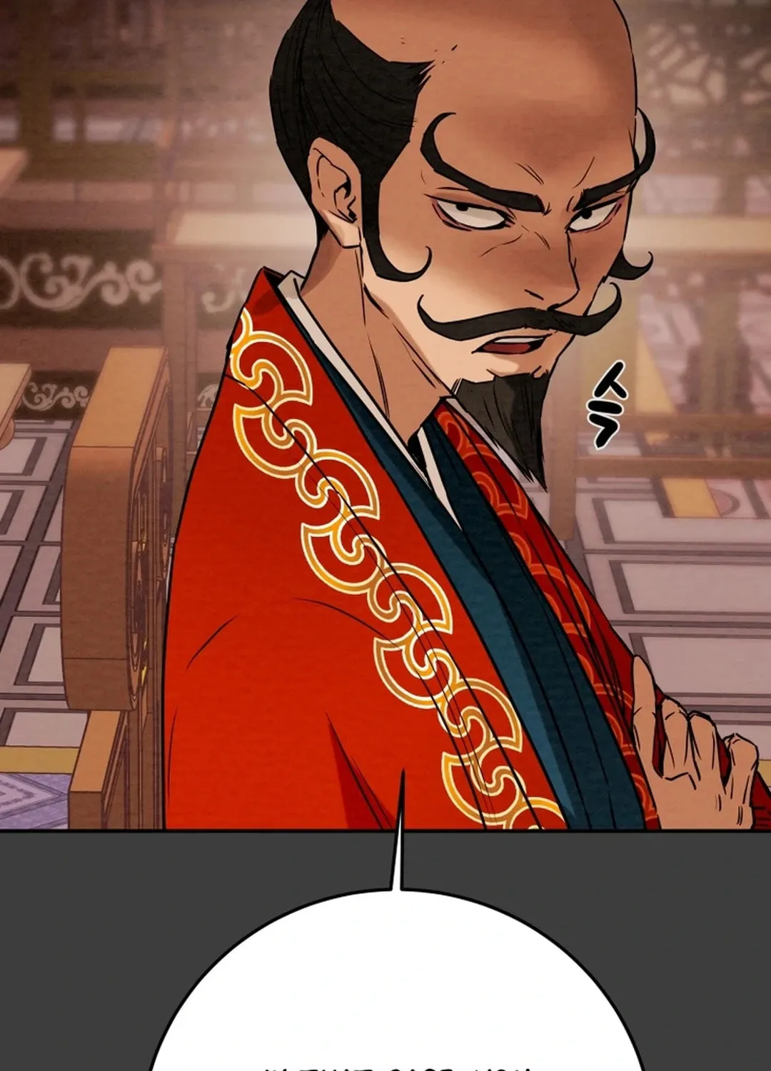 Read Heavenly Moon chapter 94 image 50 on Lezhin