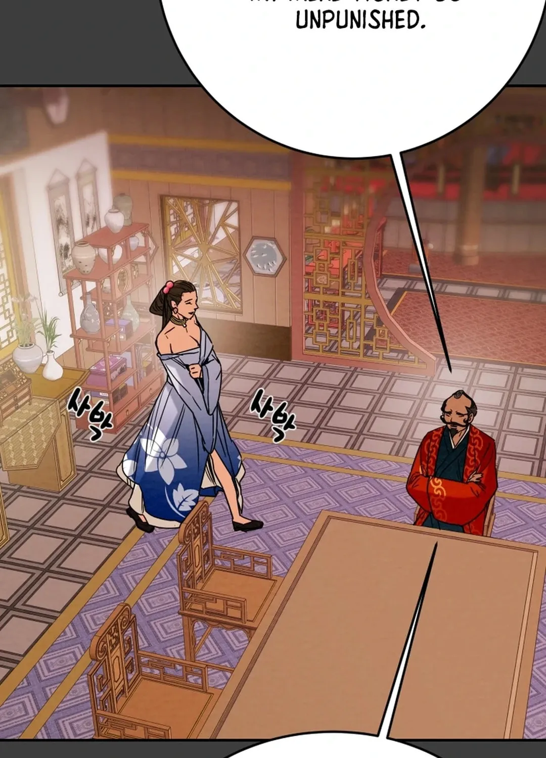 Read Heavenly Moon chapter 94 image 55 on Lezhin