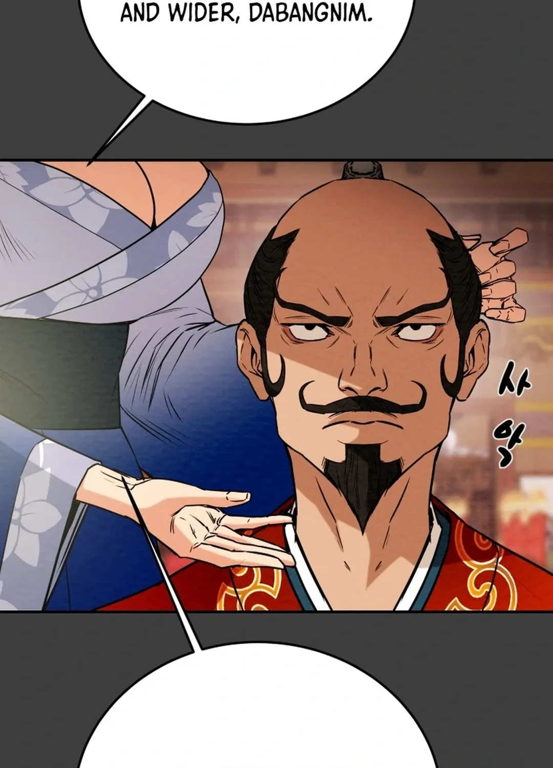Read Heavenly Moon chapter 94 image 57 on Lezhin