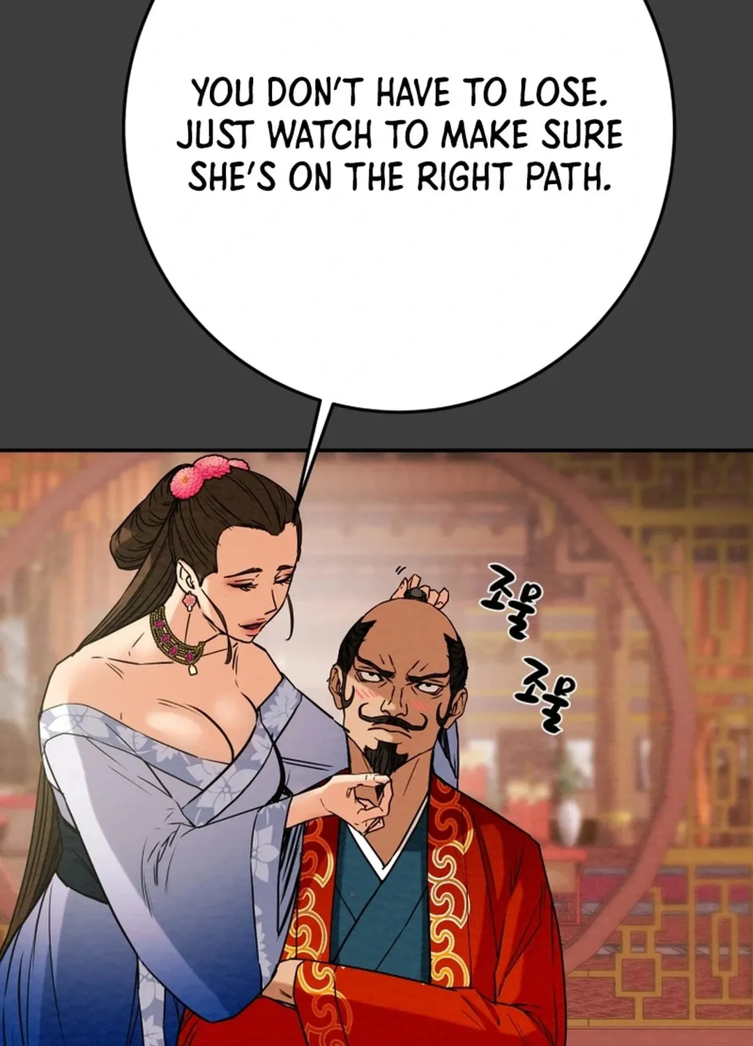 Read Heavenly Moon chapter 94 image 64 on Lezhin