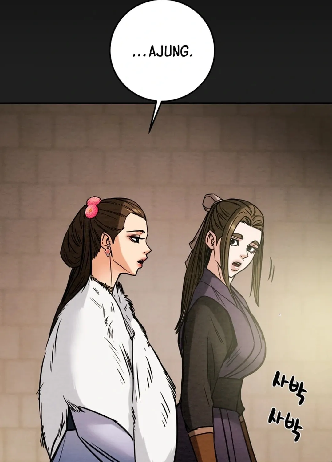 Read Heavenly Moon chapter 94 image 81 on Lezhin