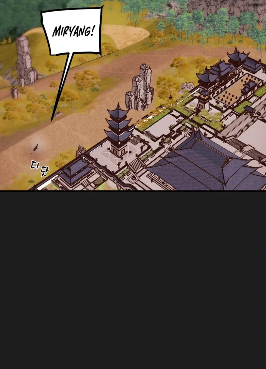 Read Heavenly Moon chapter 95 image 112 on Lezhin