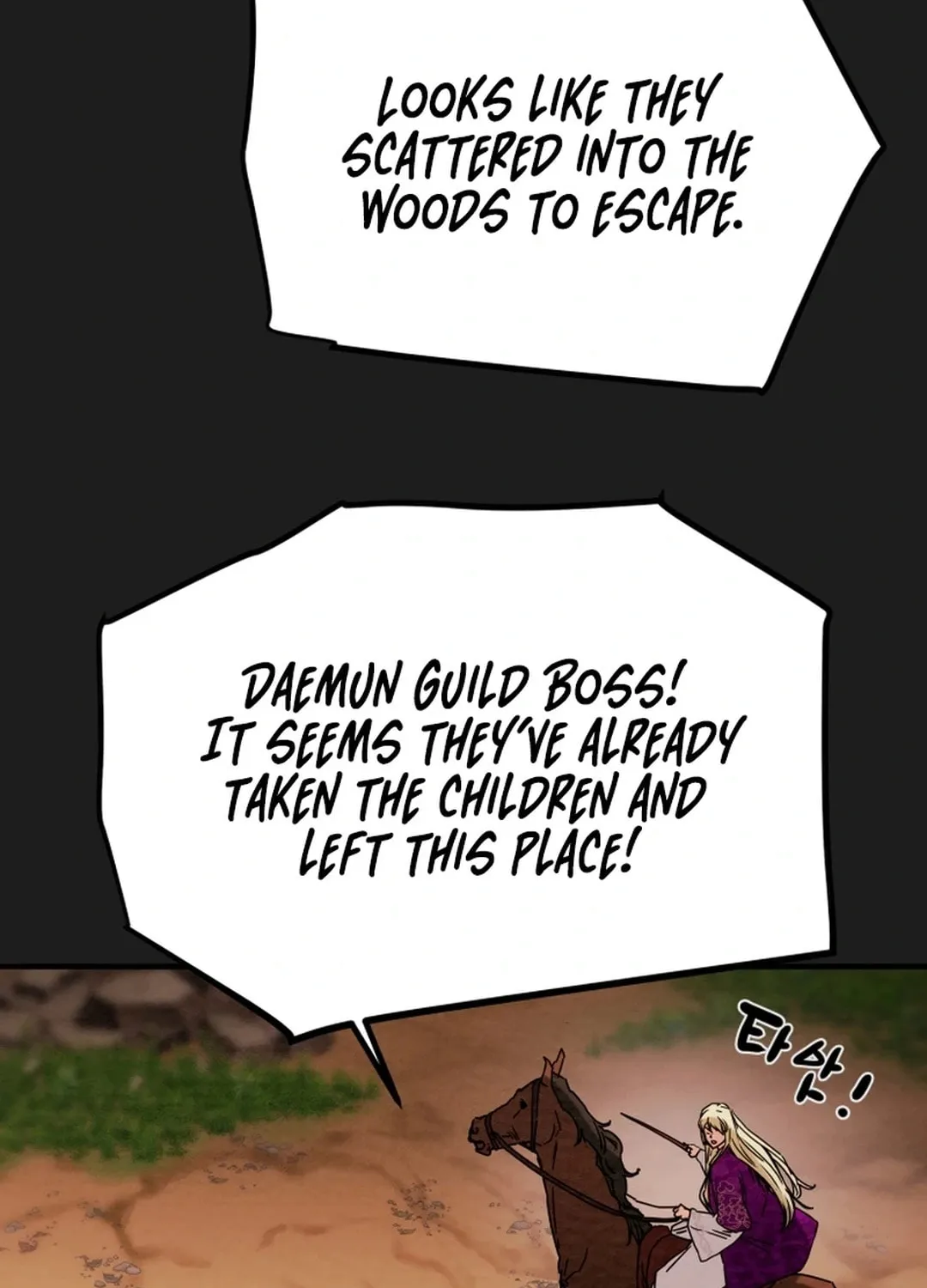 Read Heavenly Moon chapter 95 image 115 on Lezhin