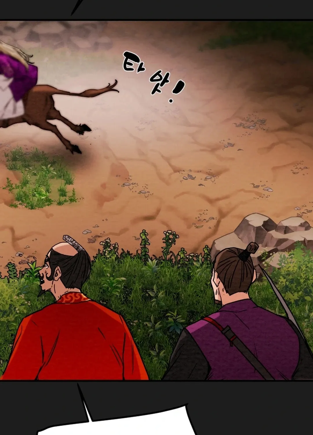 Read Heavenly Moon chapter 95 image 120 on Lezhin