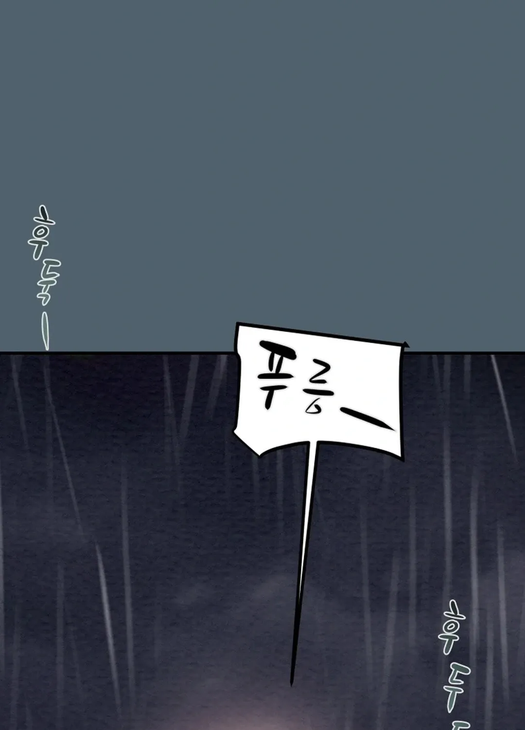Read Heavenly Moon chapter 95 image 180 on Lezhin