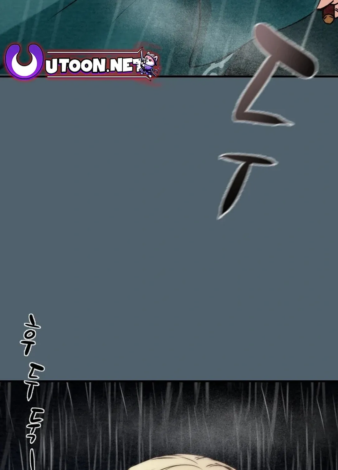 Read Heavenly Moon chapter 95 image 193 on Lezhin