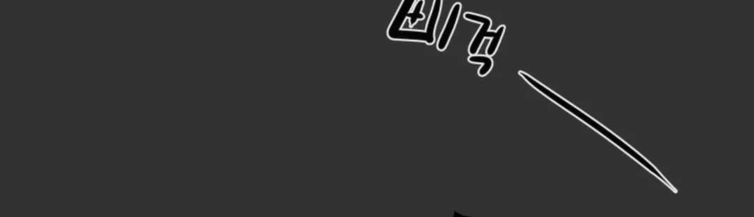 Read Heavenly Moon chapter 96 image 111 on Lezhin