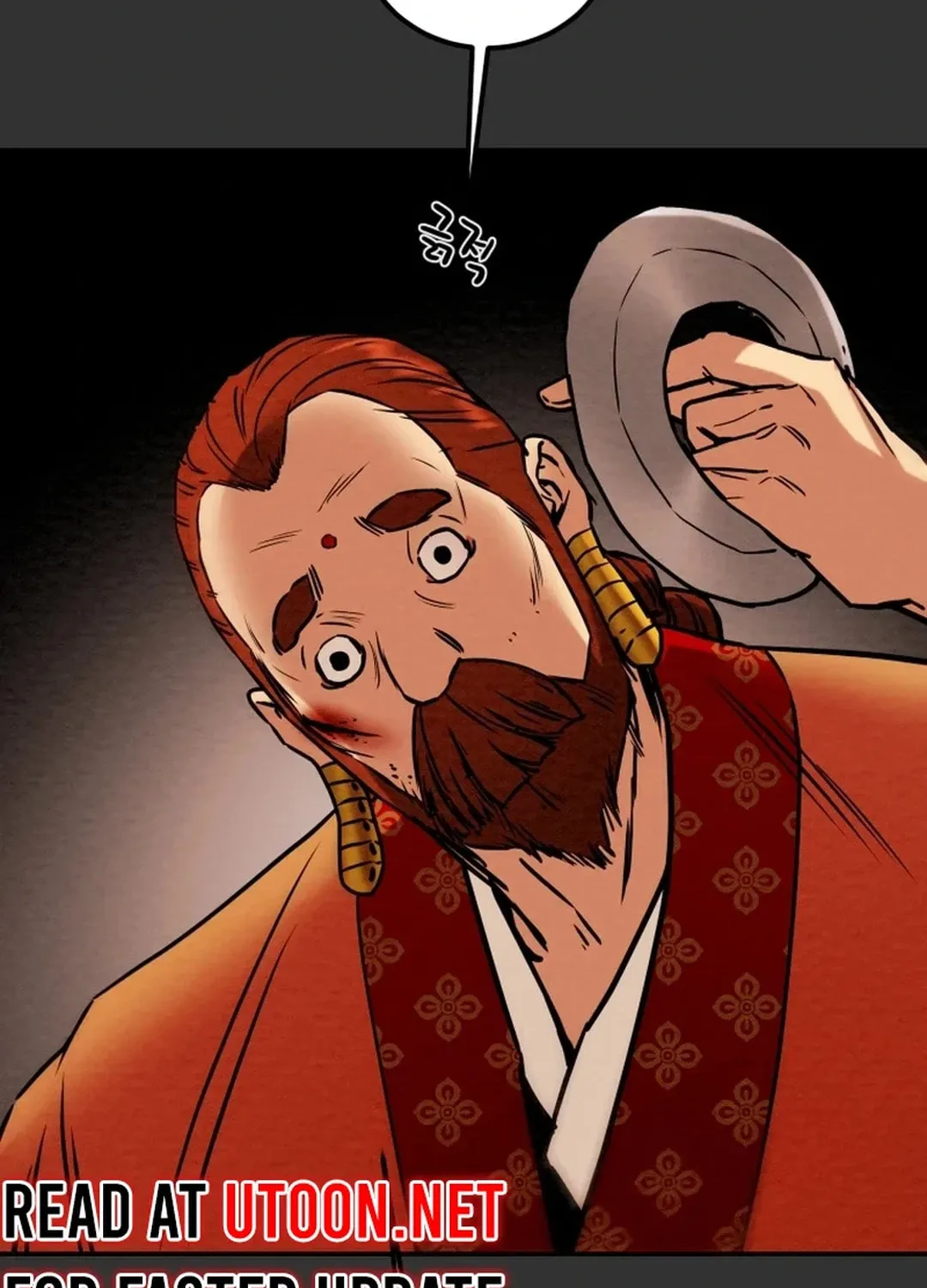 Read Heavenly Moon chapter 96 image 125 on Lezhin