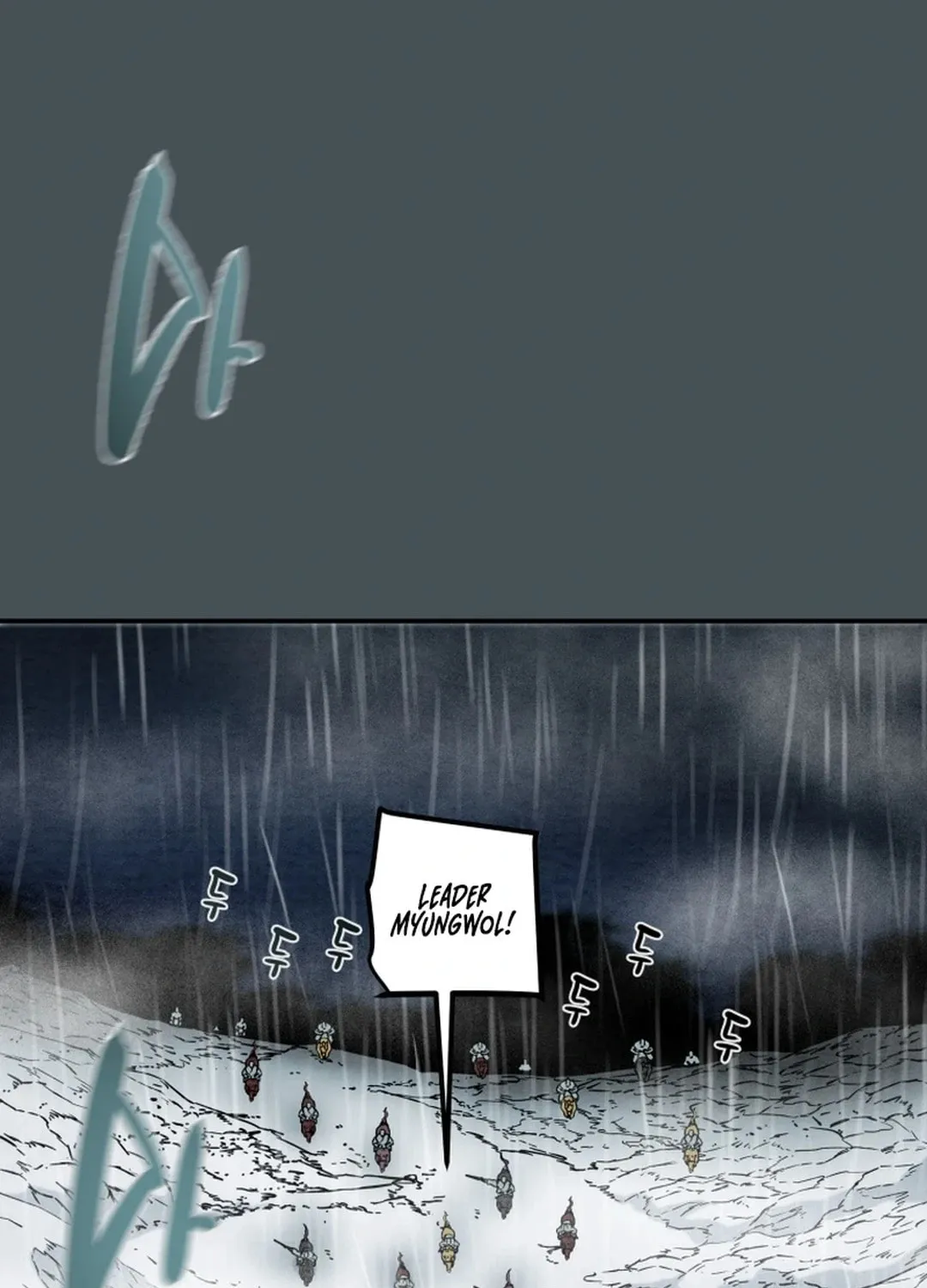 Read Heavenly Moon chapter 96 image 136 on Lezhin