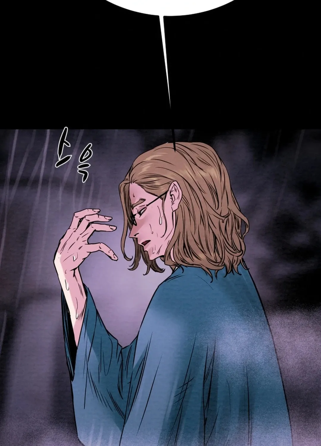 Read Heavenly Moon chapter 96 image 202 on Lezhin