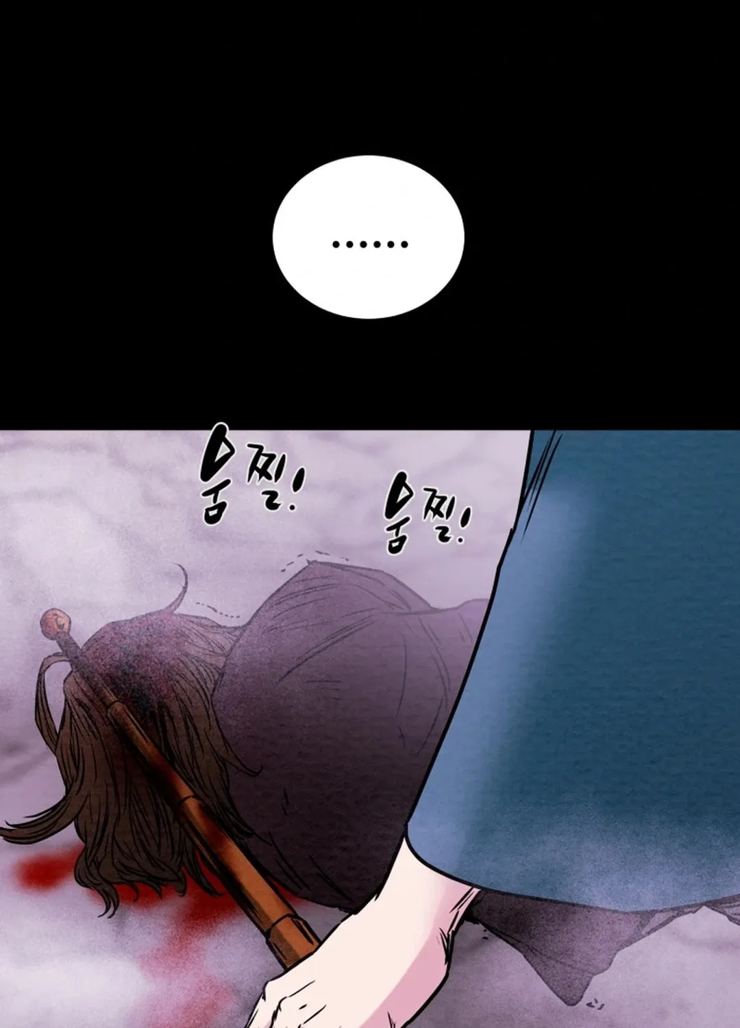 Read Heavenly Moon chapter 96 image 206 on Lezhin