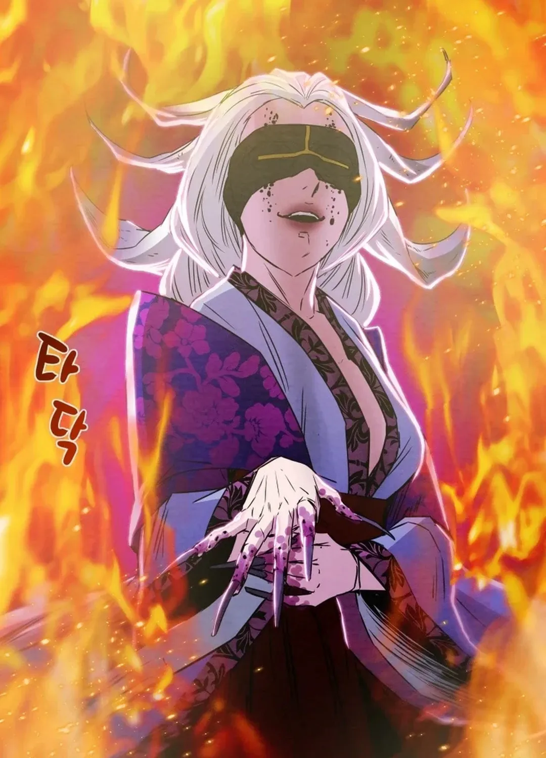 Read Heavenly Moon chapter 96 image 237 on Lezhin