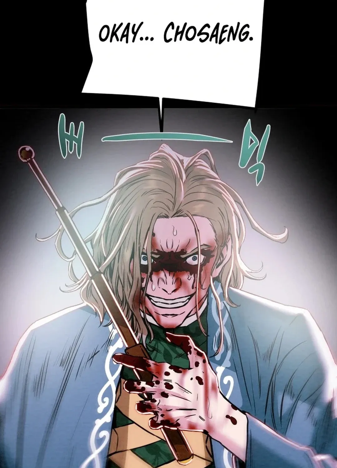 Read Heavenly Moon chapter 97 image 12 on Lezhin