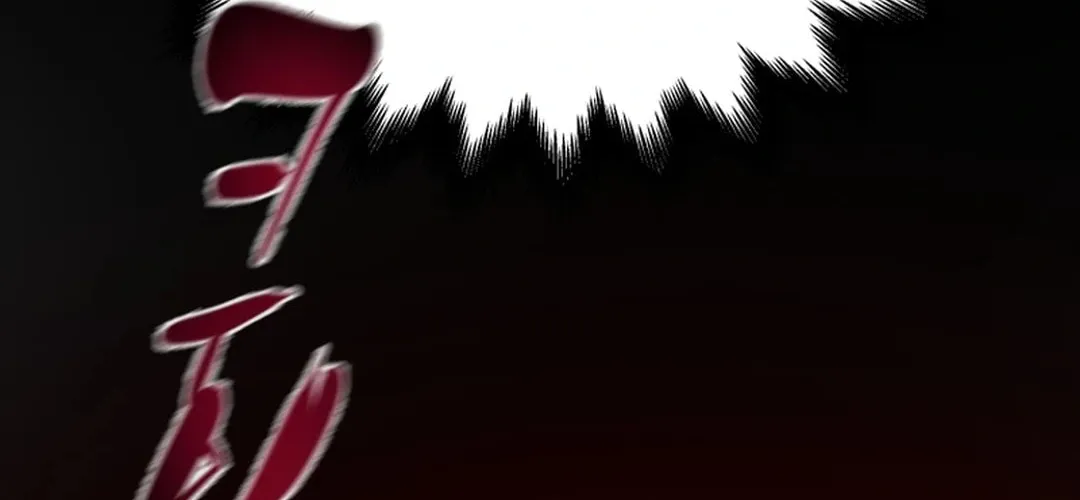Read Heavenly Moon chapter 97 image 63 on Lezhin