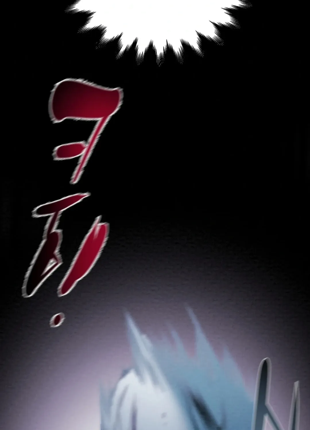 Read Heavenly Moon chapter 97 image 74 on Lezhin