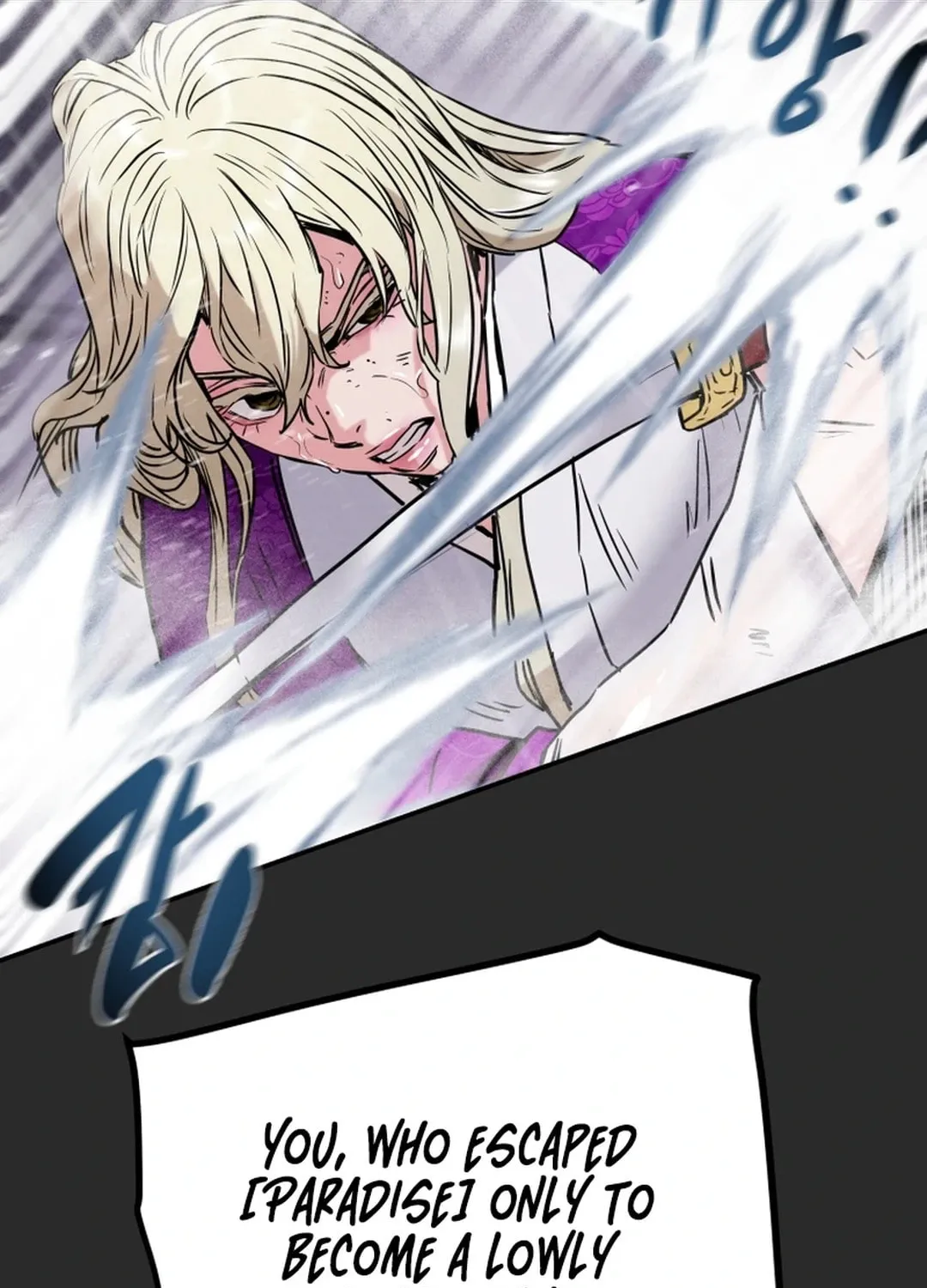 Read Heavenly Moon chapter 97 image 84 on Lezhin