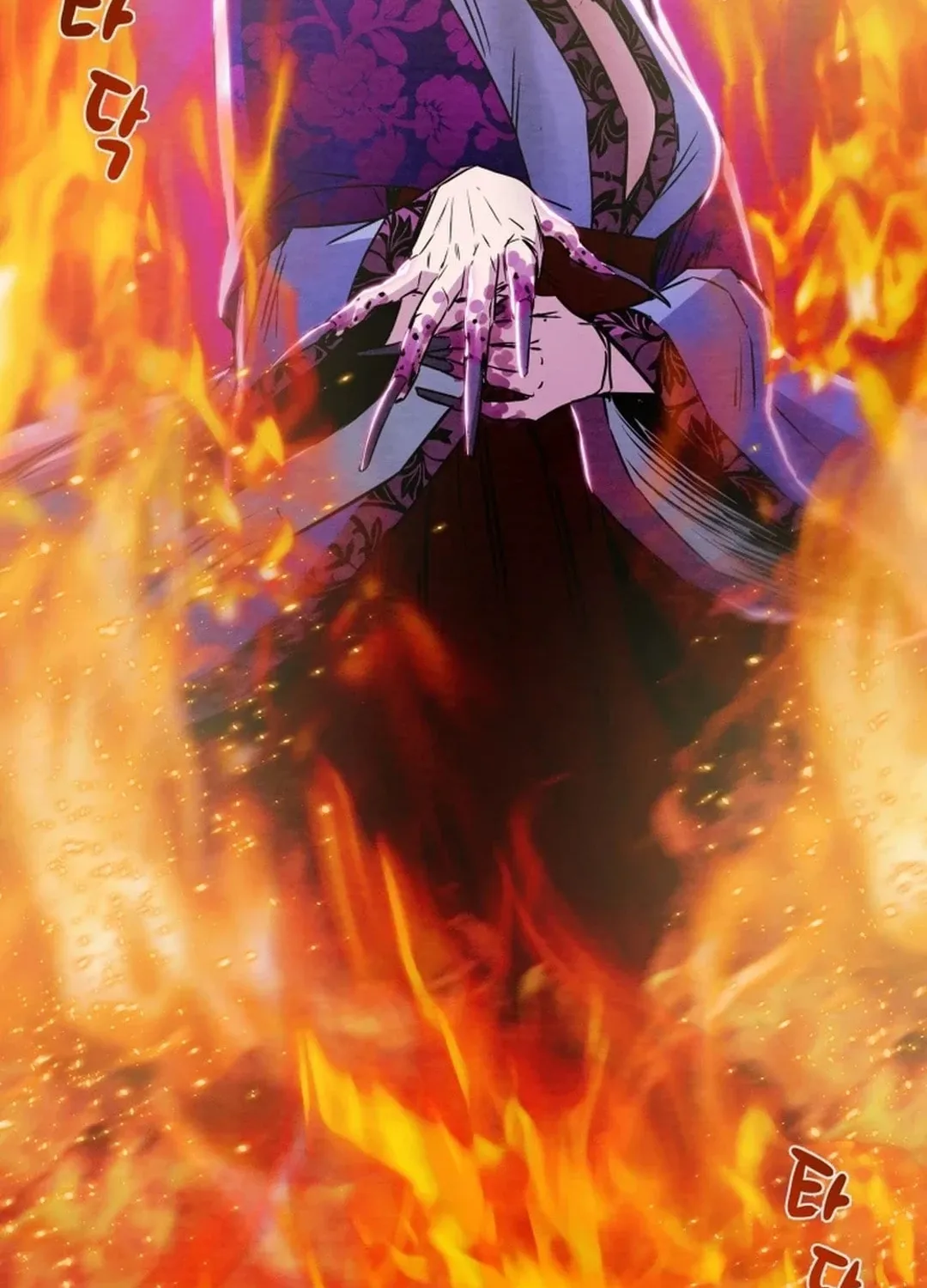 Read Heavenly Moon chapter 97 image 9 on Lezhin