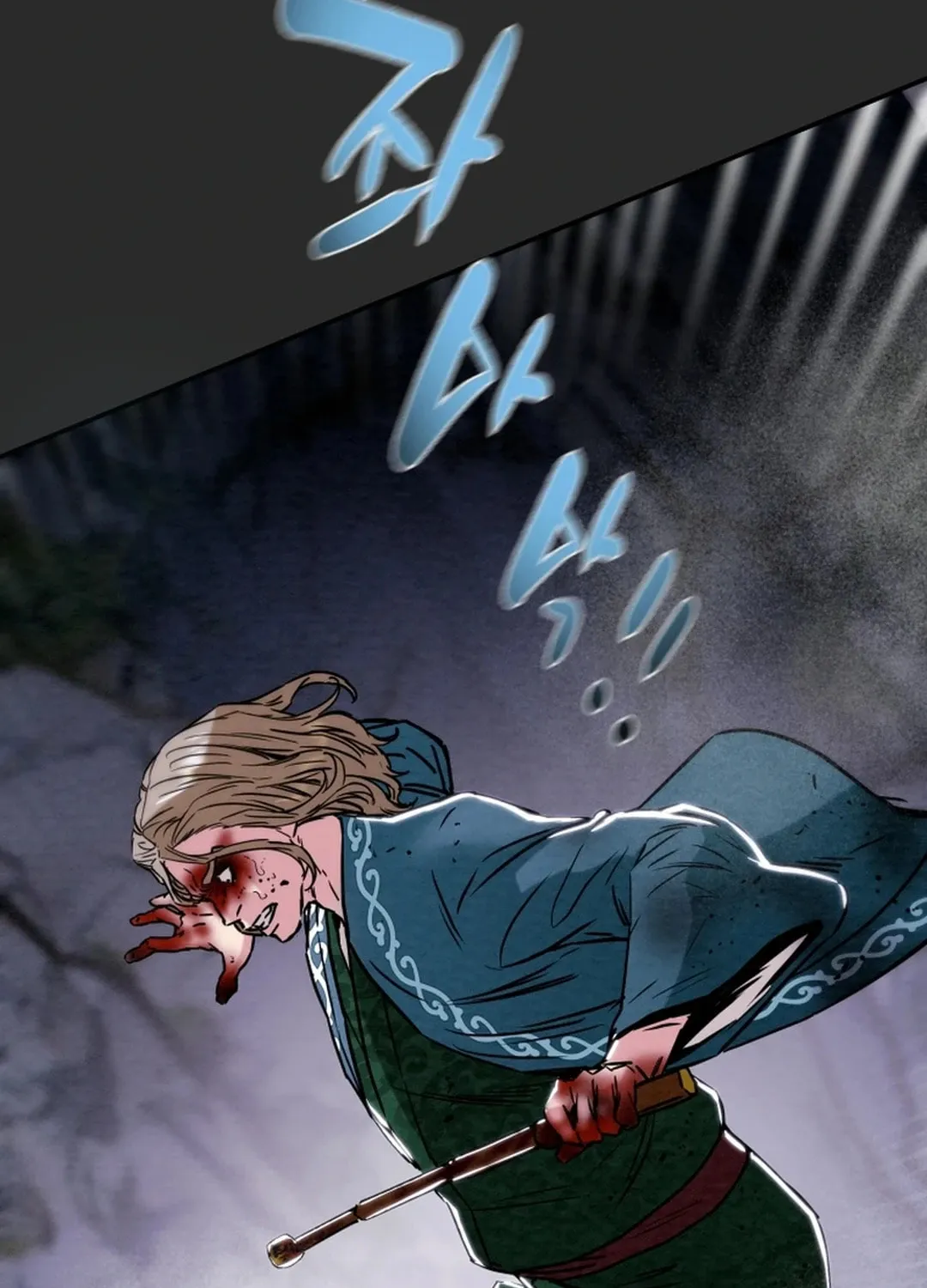 Read Heavenly Moon chapter 97 image 92 on Lezhin
