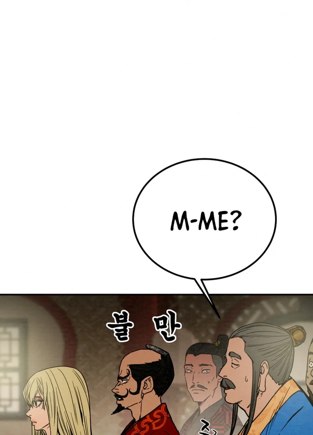 Read Heavenly Moon chapter 98 image 137 on Lezhin