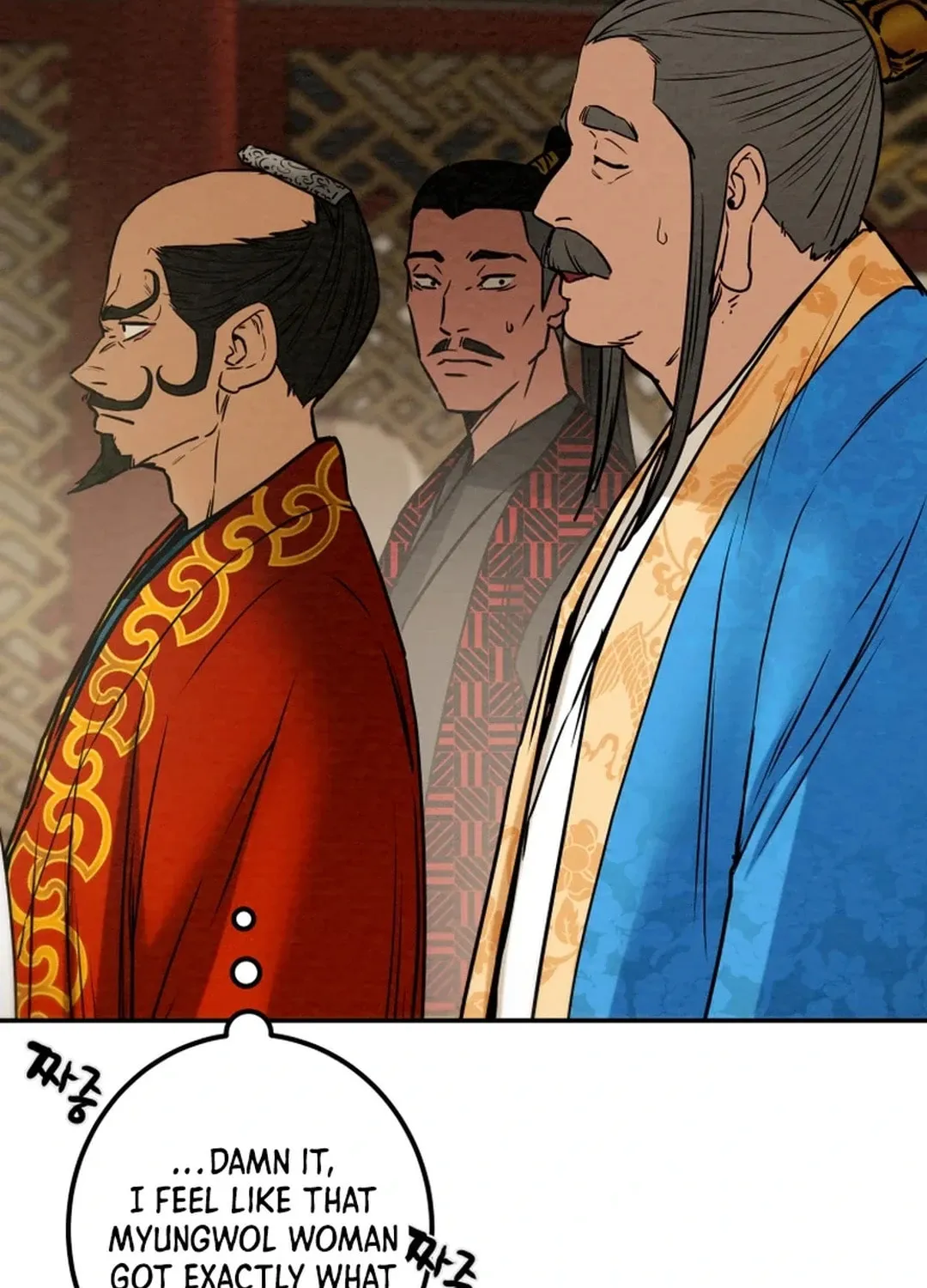 Read Heavenly Moon chapter 98 image 154 on Lezhin