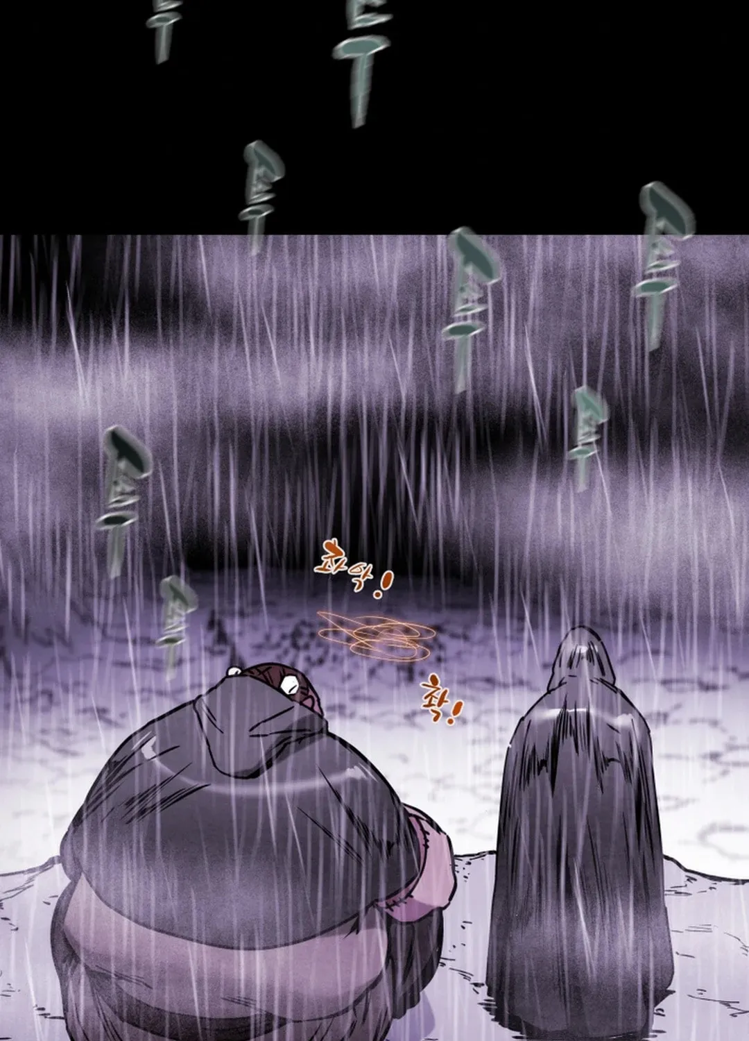 Read Heavenly Moon chapter 98 image 17 on Lezhin