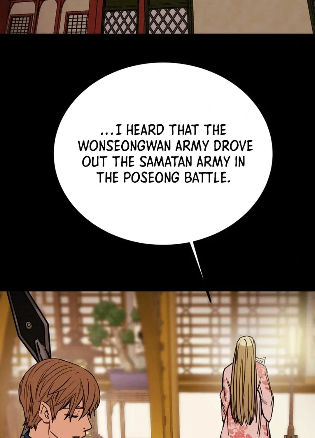 Read Heavenly Moon chapter 98 image 177 on Lezhin